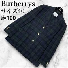 2025年最新】BURBERRY レディース テーラードジャケットの人気