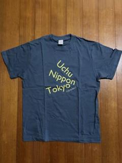 2025年最新】fishmans tシャツの人気アイテム - メルカリ