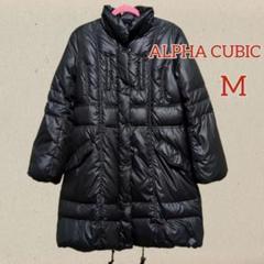 【新品】ダウンコート・アルファキュービック・黒 ロングダウンコート A/C DESIGN BY ALPHA CUBIC｜クロスプラス