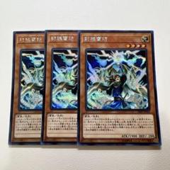 遊戯王 20TH 封狼雷坊 PSA10 封狼雷坊【遊戯王トレカお買得価格通販：トレコロ】