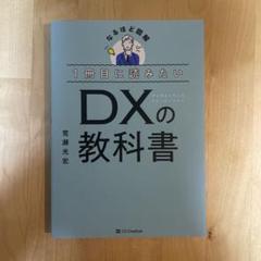 理工学部　教科書 教科書のご案内『基本を学ぶ』シリーズ｜Ohmsha