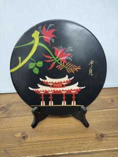 希少・未使用　琉球漆器　漆黒の花器と台座のセット　¥19,800→ 漆works三時茶」漆器 - 浦添市美術館公式サイト