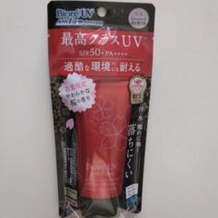 ☆限定☆ビオレUV アスリズム スキンプロテクトエッセンスサクラの香70g ビオレ UV アスリズム スキンプロテクトエッセンス サクラの香り