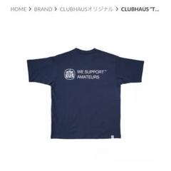 2025年最新】クラブハウス Tシャツの人気アイテム - メルカリ