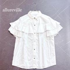 allureville アルアバイル　ヨークフリルブラウス　半袖　白　2