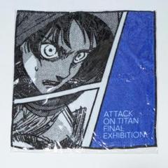 進撃の巨人タオル　リヴァイ　エレン　値下げしました！ 進撃の巨人 プライズ バスタオル エレン ミカサ リヴァイ - メルカリ