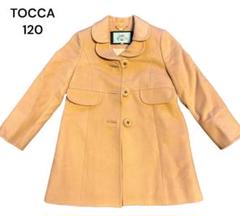 ⭐︎TOCCA⭐︎  トッカ140㌢ガールズコート 2025年最新】トッカ コート 140の人気アイテム - メルカリ