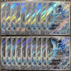フリーザー AR 20枚セット SV9 バトルパートナーズ Amazon.co.jp: ポケモンカードゲームSV sv9 拡張パック バトル