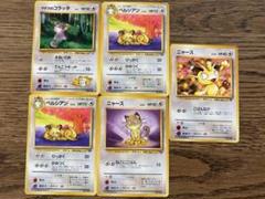 ポケモンカード　旧裏　まとめ売り6枚 超人気セット】ポケモンカード旧裏 300枚以上まとめ売り【4140
