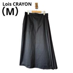 Lois Crayon フレアロングスカート 黒白ダマスク 2025年最新】Lois CRAYON レディース ロングスカートの人気