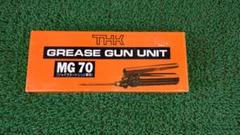 THKーMG70グリスガンユニット