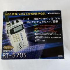 2025年最新】MARUHAMA RTの人気アイテム - メルカリ
