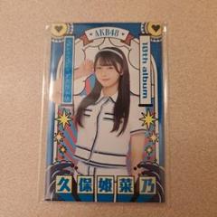 2025年最新】AKB なんてったって めんこの人気アイテム - メルカリ