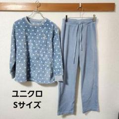ユニクロ ディズニー パジャマ ミニー セットアップ S もこもこ ドット柄