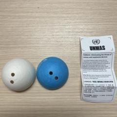 大阪関西万博 国連パピリオン 木製ボール おもちゃ