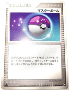 早い者勝ち！大人気！　ポケモンカード　マスターボール　WCP　アンコモン　1stのサムネイル
