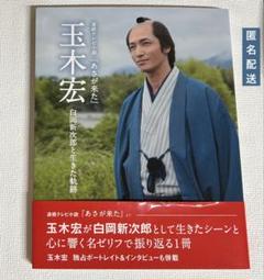 2025年最新】あさが来た 連続テレビ小説の人気アイテム - メルカリ