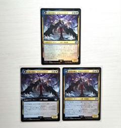 MTG 未来の魔女、アルティミシア 英語版 拡張アート foil ミントモール / MINT GAMES MTG(東日本橋) / 【FIN】【JPN