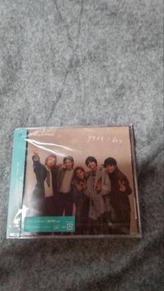 キンプリ ツキヨミ ティアラ盤