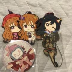 ラブライブ　μ's 3年生　グッズ　まとめ売り ラブライブ！】μ's グッズ まとめ売り - メルカリ