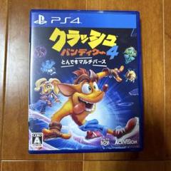 PS4 クラッシュバンディクー4
