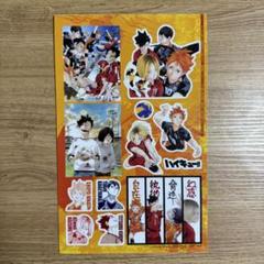 「劇場版 ハイキュー!! ゴミ捨て場の決戦」 ステッカー　ジャンプスクエア