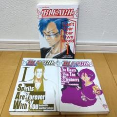 BLEACH 小説　関連本　13冊セット　まとめ売り 2025年最新】BLEACH 13 BLADEs.の人気アイテム - メルカリ