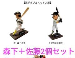 阪神タイガースボブルヘッド3体コンプリートセット Yahoo!オークション -「ボブルヘッド阪神タイガース」の落札相場