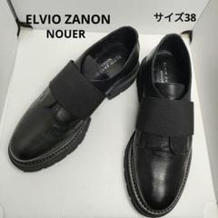 美品✨エルビオザノン　ELVIO ZANON ブラックレザー厚底ローファー □美品 23AW 定3.2万 エルビオザノン ローファー 厚底 37 23.5