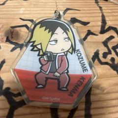Kozume Kenma アクリルキーホルダー