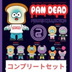 2025年最新】パンデッド ショックン&ワッサン セットの人気