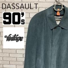 希少カラー【DASSAULT】光沢 ライナー付き ロングコート ブルー系