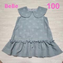 ベベ プチ ポワ ヴェール/BeBe Petits Pois Vertワンピース