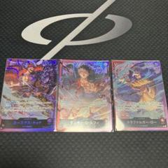ワンピース カードゲーム 3船長 リーダー 3種セットのサムネイル