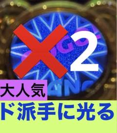 2025年最新】マイジャグラー3の人気アイテム - メルカリ