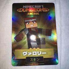 2025年最新】マイクラまとめ売りの人気アイテム - メルカリ