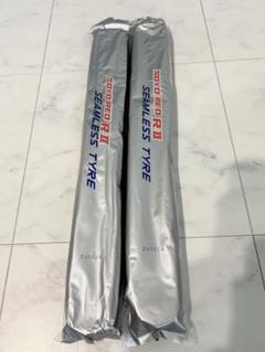ソーヨー シームレスタイヤ 2本セット競輪新品未使用
