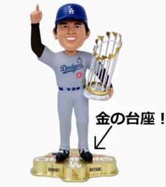 【世界144体限定】ドジャース　ワールドチャンピオン　ボブルヘッド Amazon.co.jp: 山本由伸 ボブルヘッド フィギュア 人形