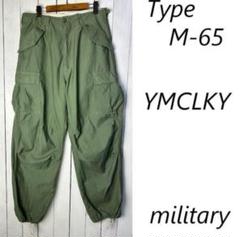 アメリカ軍米軍 M65 カーゴパンツ M程度 ミリタリー YMCLKY レプリカ