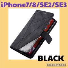 ✴︎iPhone7/8/SE2/SE3 iPhoneケース　レザーケース　手帳型