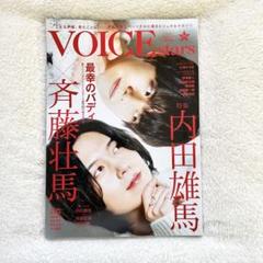STUDIO VOICE◾️激レア17冊セット Products – Page 157 – KPOP MARKET