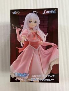 魔女の旅々 Coreful フィギュア イレイナ~仮面ドレスver.~ 魔女の旅々 Coreful フィギュア イレイナ 仮面ドレスver. - メルカリ