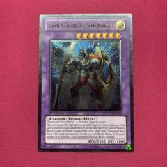 遊戯王 英語 eu 1st M∀LICE＜P＞March Hare シークレット