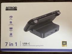 RETROID pocket 公式DOCKのサムネイル