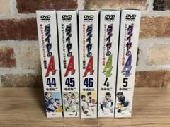 ダイヤのＡ　DVD　全巻フルセット Amazon.co.jp: ダイヤのA [DVD] 全13巻セット [マーケット