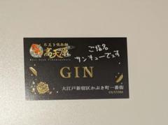銀魂
