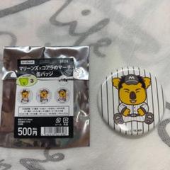 松川虎生　グッズ　パーカー　ロッテ　マリーンズ　寅年の虎生グッズ 千葉ロッテマリーンズ#2松川 虎生一覧/マリーンズオンライン