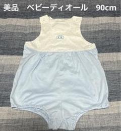 【美品】baby Dior まとめ売り 男の子 12m-18m 美品】baby Dior まとめ売り 男の子 12m-18m
