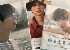福士蒼汰 写真集 DVD 3冊セット - メルカリ