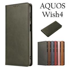 AQUOS Wish4ケース アクオスウィッシュ4 ベルトなし マグネットBK